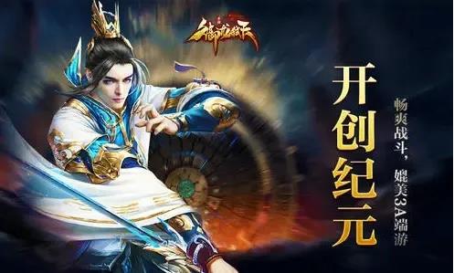 「御龙弑天」国战手游.魔僧技能攻略详细介绍