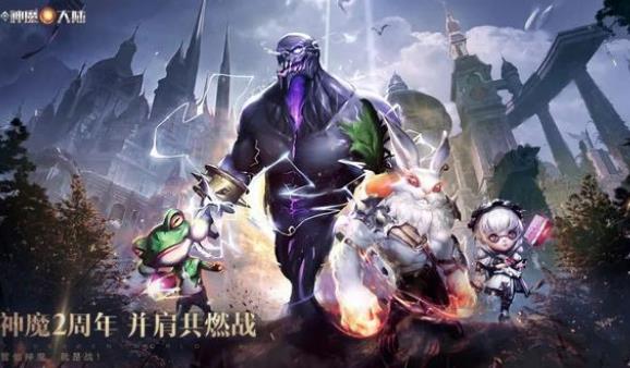 《新神魔大陆》 魔宠地下城是不是太难打了？那你就没注意这几点。