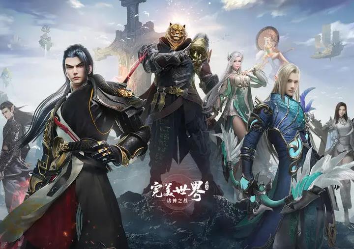 《完美世界：诸神之战》诸神试炼攻略
