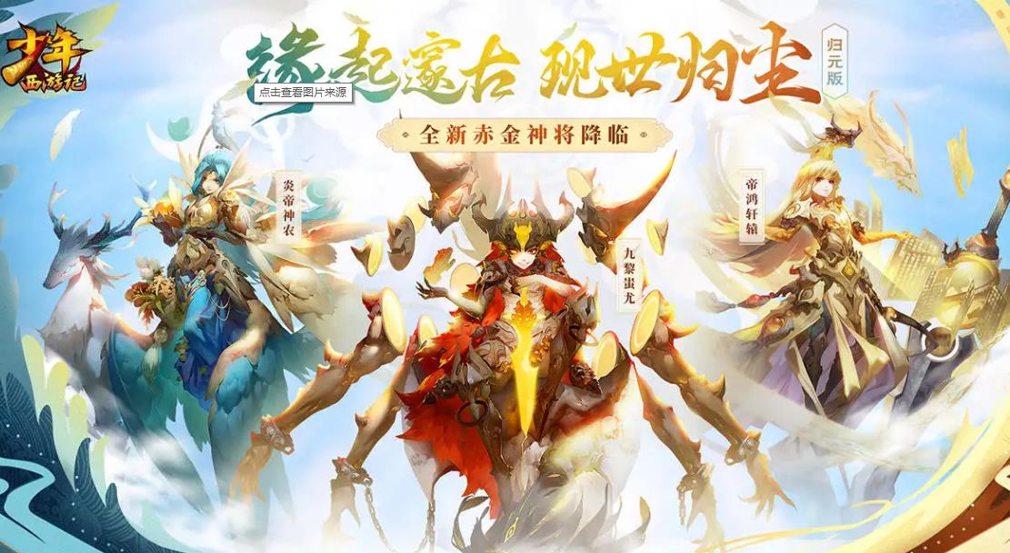 关于新服周年庆典活动的说明公告