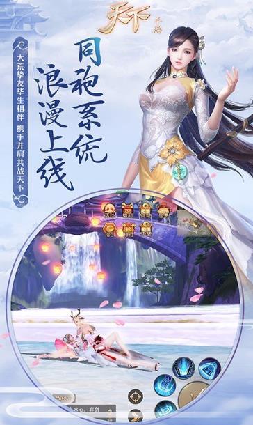 《天下》更新公告(版本日2022.7.7)
