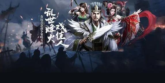 《烽火燎原（送3W真充）》7.7-7.14首发限时单日累充活动