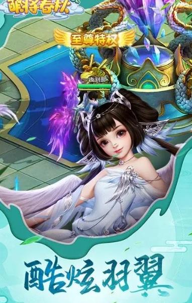 级西游记《萌将春秋》 宠物系统攻略(1)