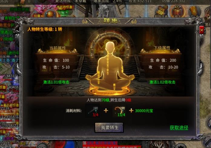 l热血传奇手游：侠客冰雪攻略 新手必看
