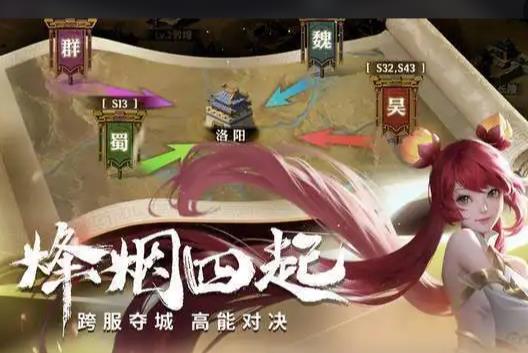 少年三国志零新手攻略与阵容推荐大全