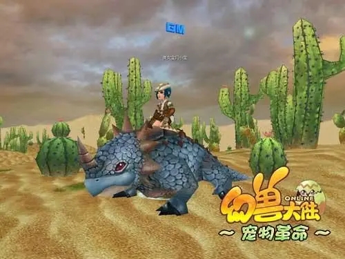 幻兽大陆玩法