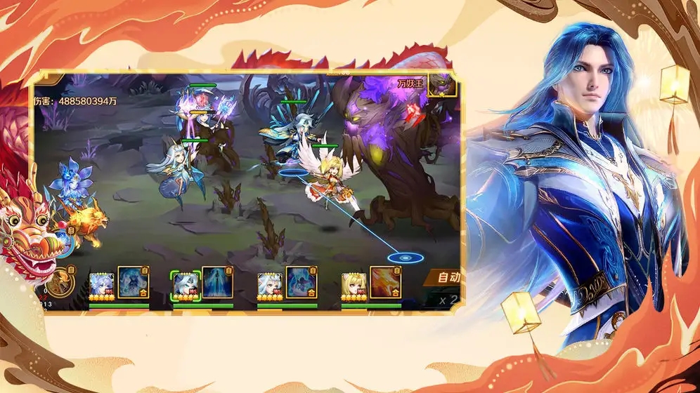 《新斗罗大陆》怎么玩