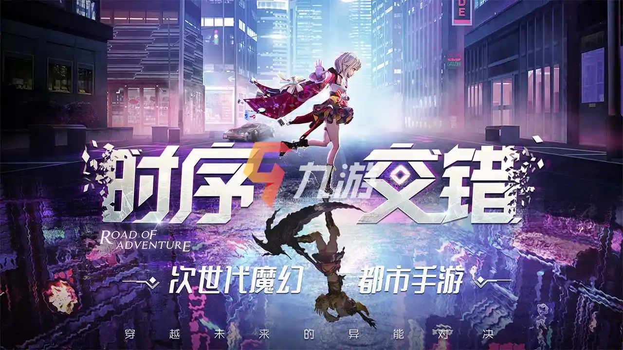 异能都市深渊试炼如何通关
