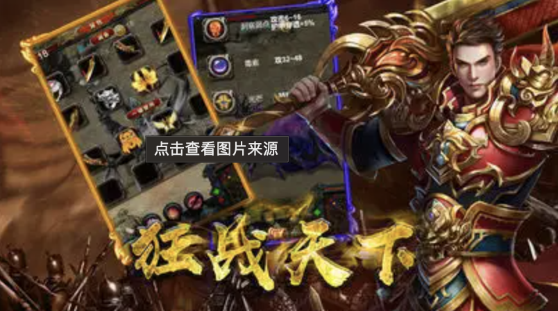 至尊荣耀战神