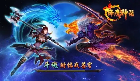 降魔神话阴阳关如何玩 