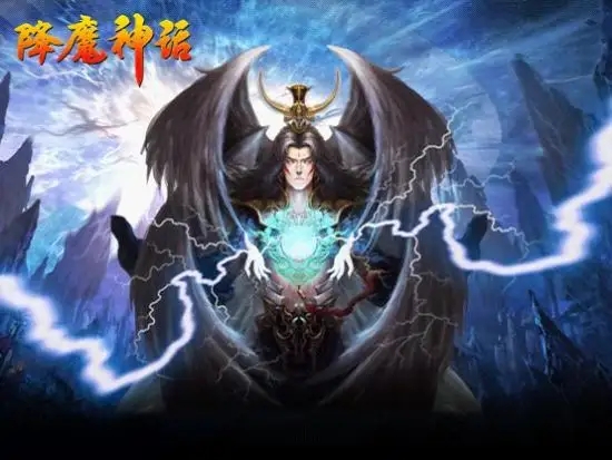降魔神话仙魔战场攻略