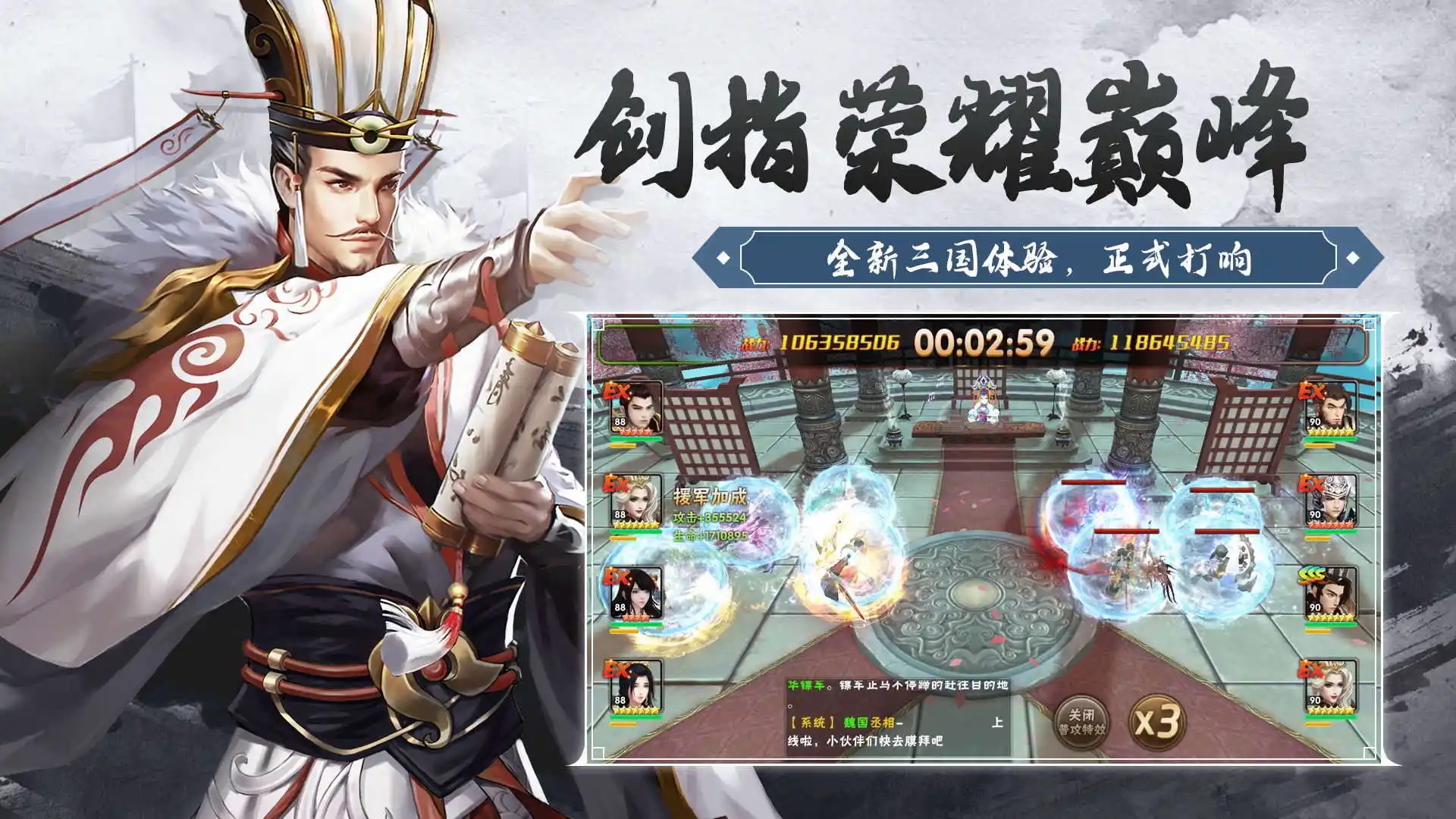《崛起：终极王者》新手攻略
