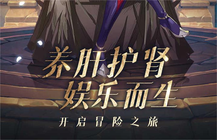 《风暴奇兵》游戏介绍