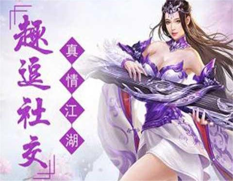 封神幻想游戏怎么玩