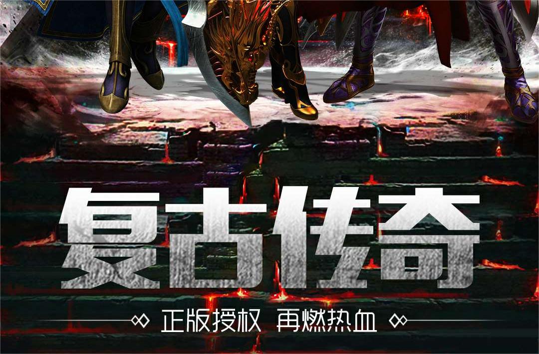 《决战玛法-英雄无双》怎么玩