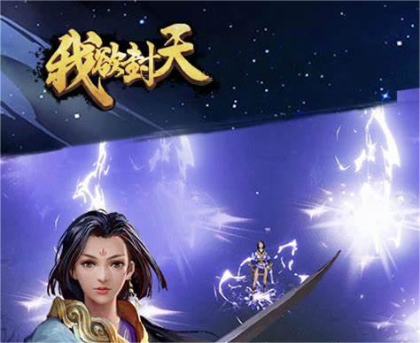 《绝世仙王之我欲封天》怎么玩