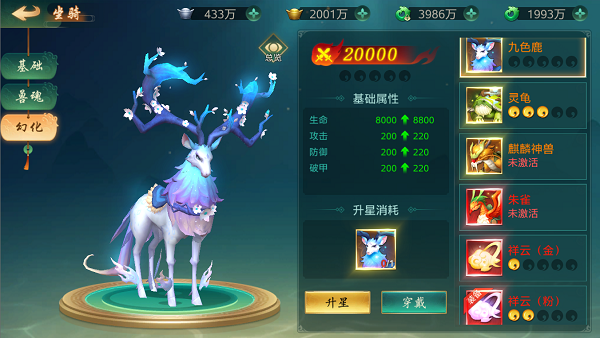 傲世飞仙职业介绍
