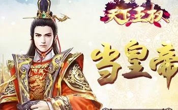 《天下王权》阵容如何搭配