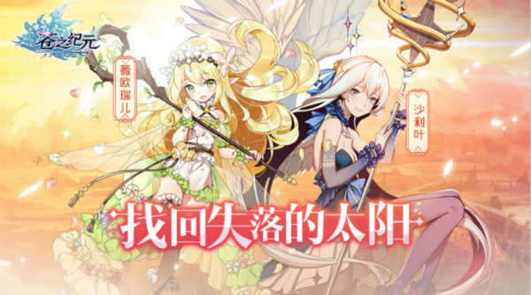 苍之纪元游戏英雄介绍