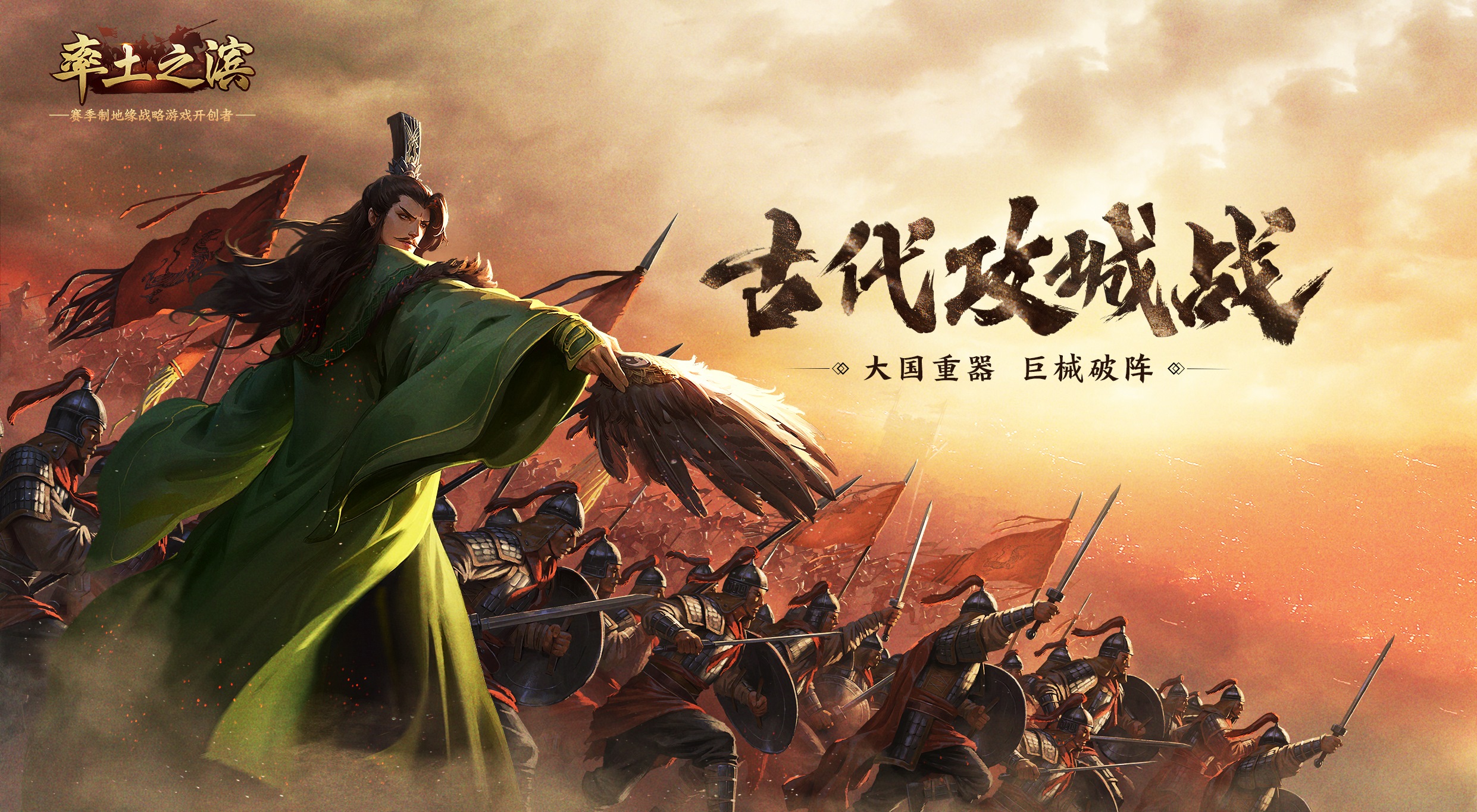 率土之滨游戏有什么物品道具