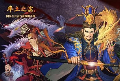 率土之滨游戏武将介绍