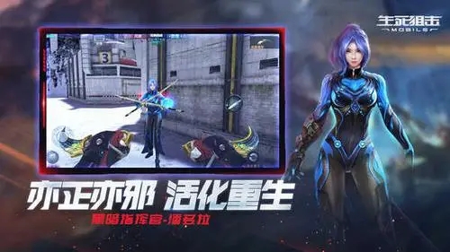 生死狙击有哪些游戏模式