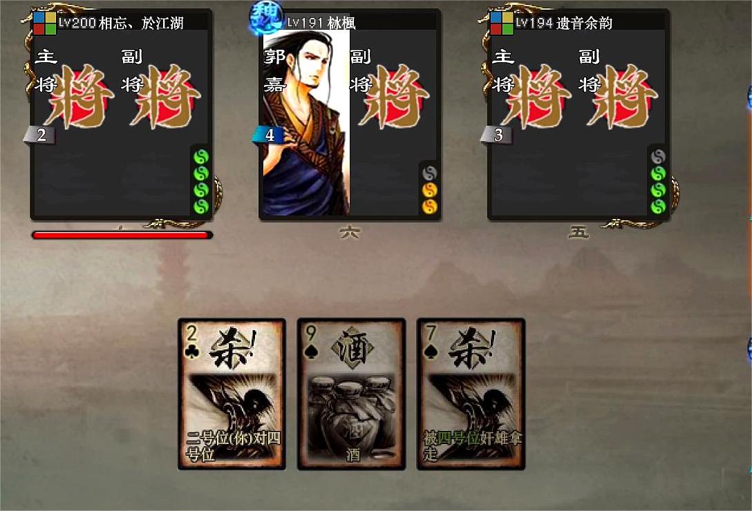 三国杀有哪些卡牌