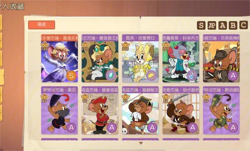 猫和老鼠游戏有哪些玩法