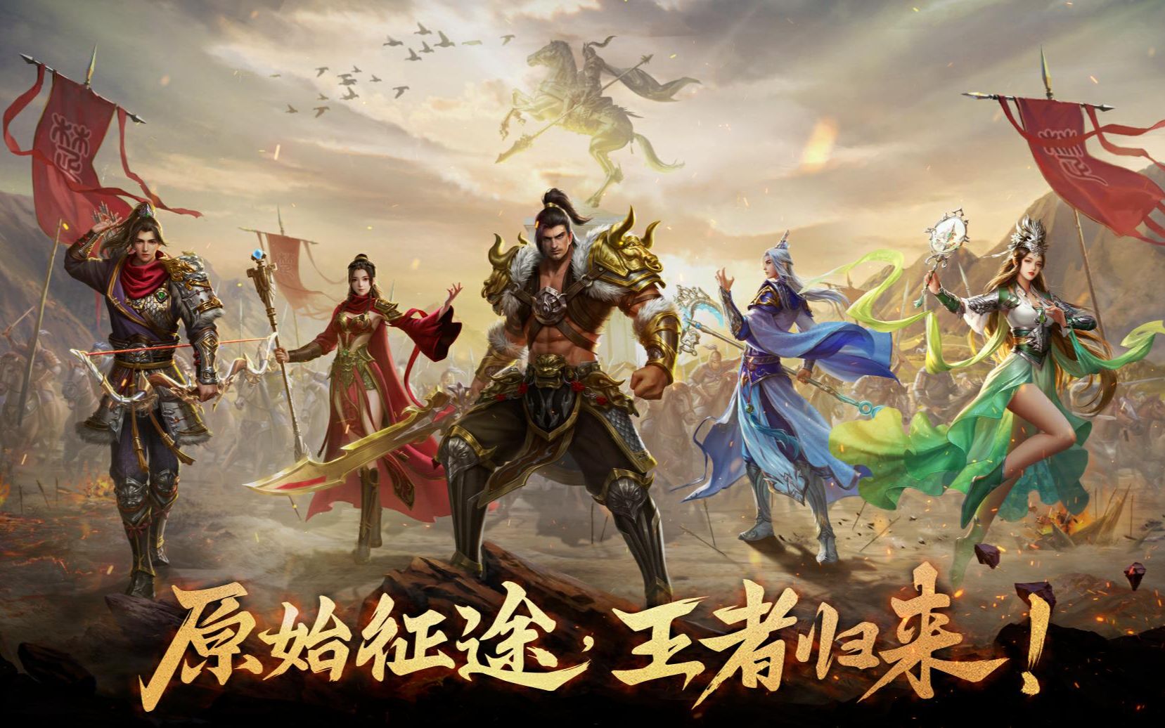 原始征途有哪些职业
