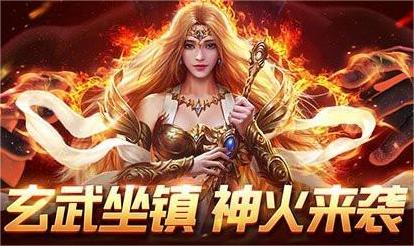 神火大陆游戏有哪些职业