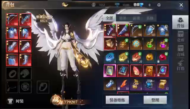 神火大陆游戏道具如何获取