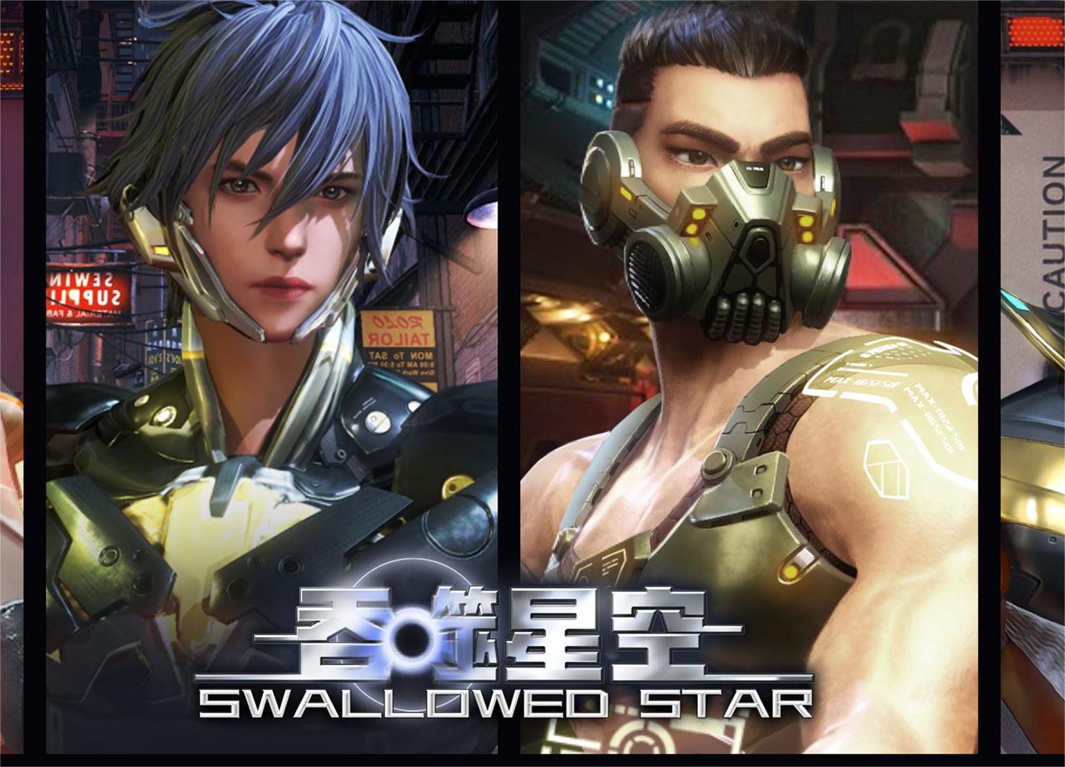 吞噬星空游戏怎么玩