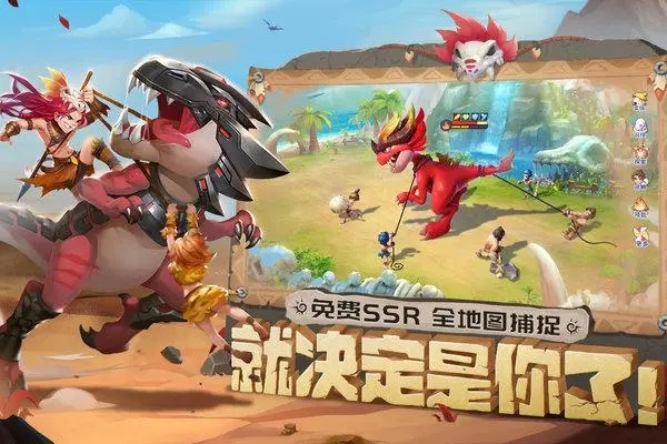 最后的原始人游戏有哪些道具