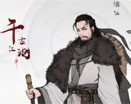 千古江湖梦游戏有哪些职业