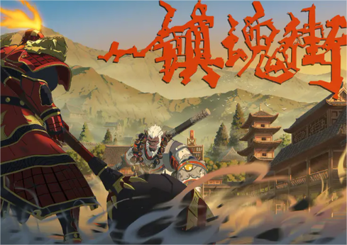镇魂街游戏怎么玩
