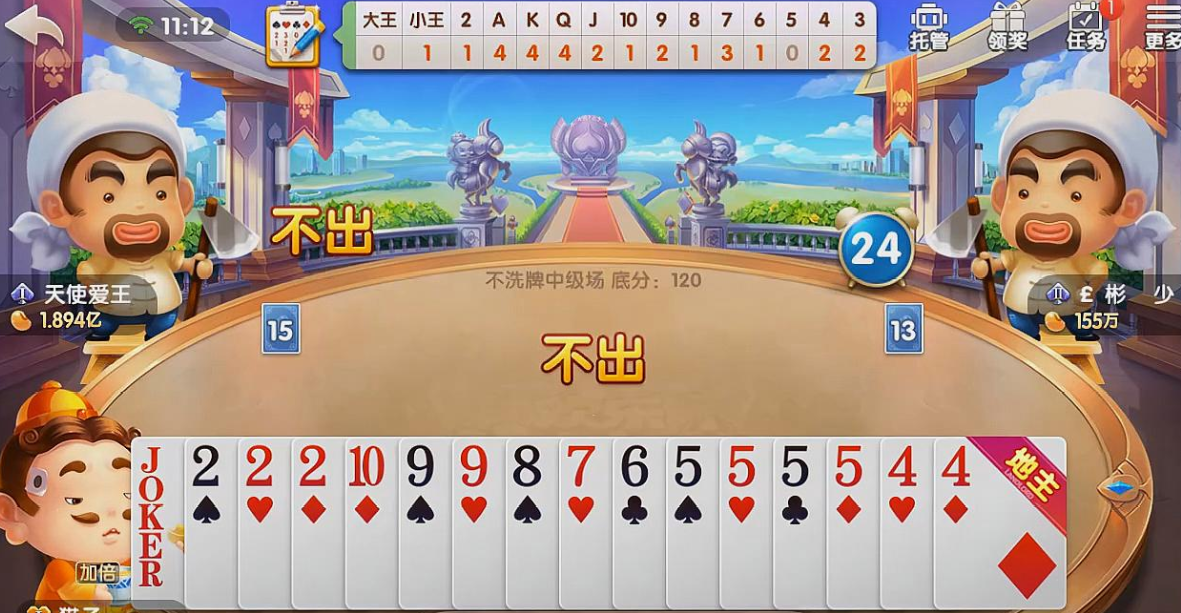 欢乐斗地主游戏牌型介绍