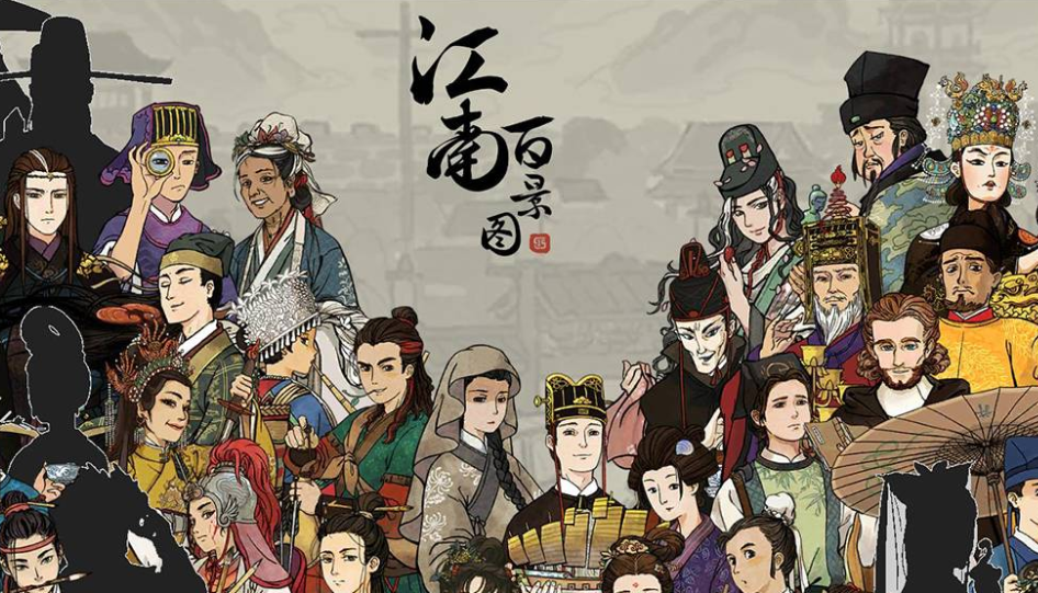 江南百景图中的游戏道具分别为哪些