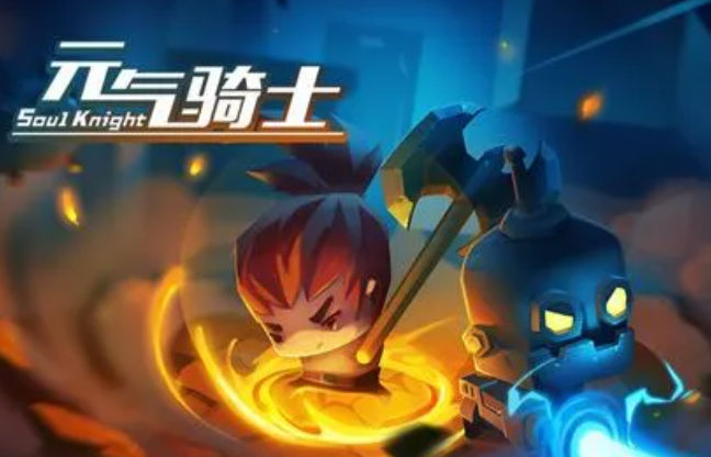 《元气骑士》手游角色介绍，如何才能快速通关