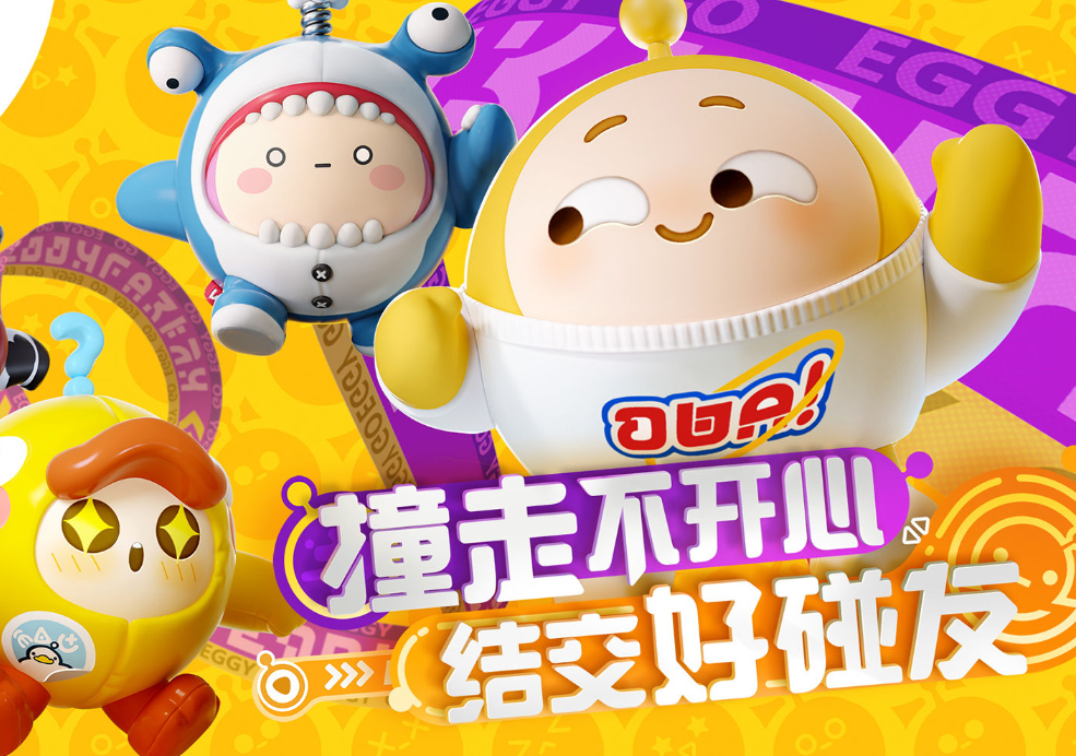 蛋仔派对通关攻略，都有哪些关卡地图，游戏地图详解