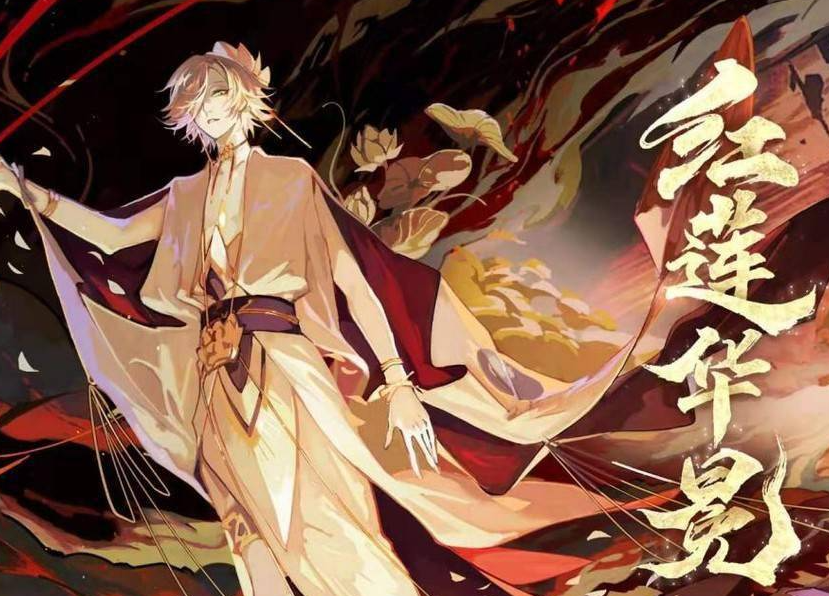 《阴阳师》手游式神小课堂，提升式神能力的方法和技巧推荐
