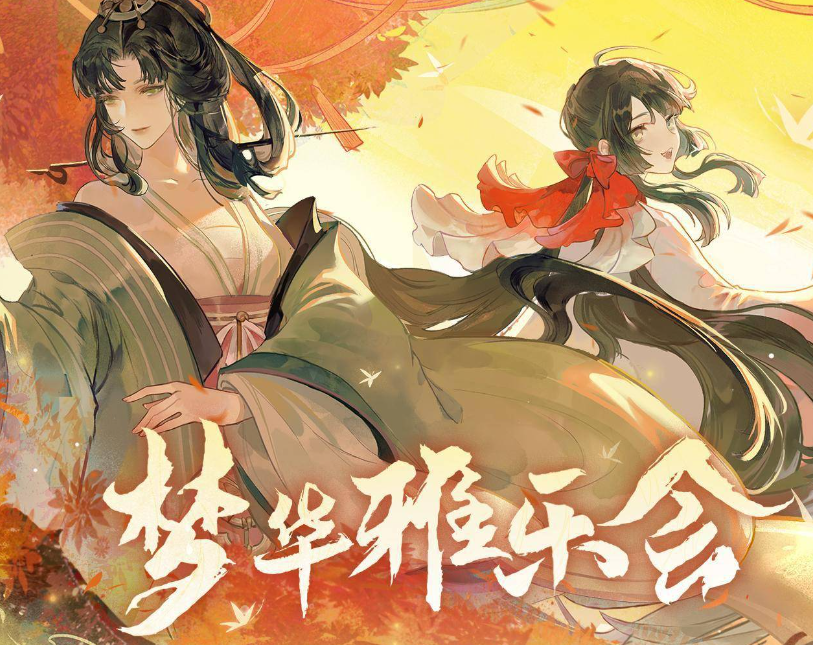 忘川风华录武器装备全解，如何强化道具