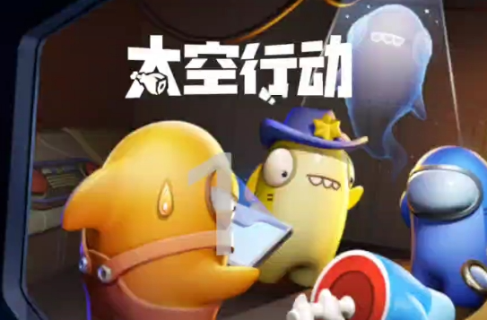 太空行动手游海量角色体验，心动对决