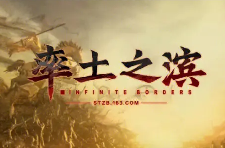 率土之滨游戏地图介绍，如何快速通关