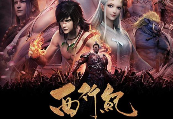 西行记•燃魂手游怎么玩，新手通关攻略