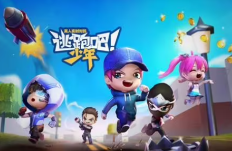 逃跑吧！少年游戏模式介绍，丛林8V2通关攻略
