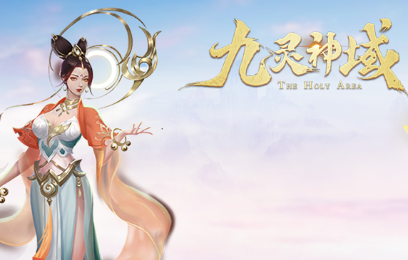 九灵神域武器装备介绍，游戏角色及技能介绍